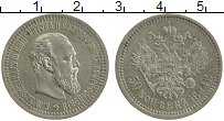 Продать Монеты 1881 – 1894 Александр III 50 копеек 1894 Серебро