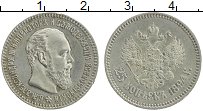 Продать Монеты 1881 – 1894 Александр III 25 копеек 1894 Серебро