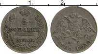 Продать Монеты 1825 – 1855 Николай I 5 копеек 1826 Серебро