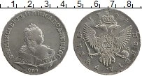 Продать Монеты 1741 – 1762 Елизавета Петровна 1 рубль 1744 Серебро