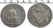 Продать Монеты 1741 – 1761 Елизавета Петровна 1 рубль 1744 Серебро