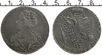 Продать Монеты 1725 – 1727 Екатерина I 1 рубль 1726 Серебро