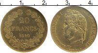 Продать Монеты Франция 20 франков 1840 Золото