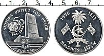 Продать Монеты Мальдивы 25 руфий 1996 Медно-никель