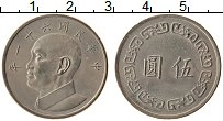 Продать Монеты Тайвань 1 юань 1974 Медно-никель