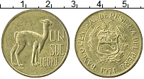 Продать Монеты Перу 1 соль 1974 Латунь