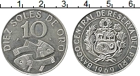 Продать Монеты Перу 10 соль 1969 Медно-никель