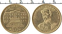 Продать Монеты Греция 50 драхм 1994 Латунь