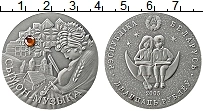 Продать Монеты Беларусь 20 рублей 2005 Серебро