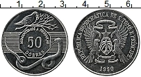 Продать Монеты Сан-Томе и Принсипи 50 добрас 1990 Медно-никель