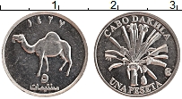 Продать Монеты Кабо Дахла 1 песета 2006 Сталь