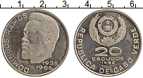 Продать Монеты Кабо-Верде 20 эскудо 1982 Медно-никель