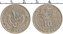Продать Монеты Мавритания 10 угия 1993 Медно-никель