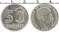Продать Монеты Экваториальная Гвинея 25 бипквеле 1980 Медно-никель