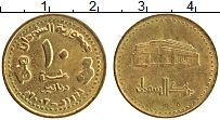 Продать Монеты Судан 10 динар 2003 Латунь