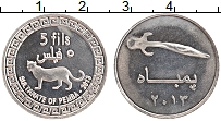 Продать Монеты Занзибар 5 филс 2013 Медно-никель