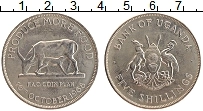 Продать Монеты Уганда 5 шиллингов 1968 Медно-никель