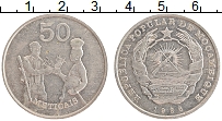 Продать Монеты Мозамбик 50 метикаль 1986 Алюминий