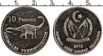 Продать Монеты Сахара 10 песет 2013 Медно-никель