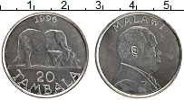 Продать Монеты Малави 20 тамбала 1996 Медно-никель