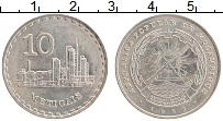 Продать Монеты Мозамбик 10 метикаль 1980 Медно-никель