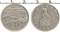 Продать Монеты Зимбабве 20 центов 1989 Медно-никель