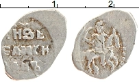 Продать Монеты 1534 – 1584 Иван IV Грозный 1 копейка 1547 Серебро