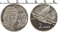 Продать Монеты Украина 2 гривны 2009 Медно-никель