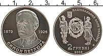 Продать Монеты Украина 2 гривны 2009 Медно-никель