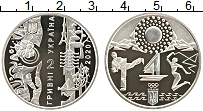 Продать Монеты Украина 2 гривны 2020 Медно-никель