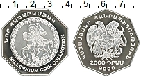 Продать Монеты Армения 2000 драм 2000 Серебро