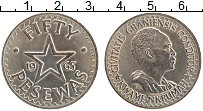 Продать Монеты Гана 50 песев 1965 Медно-никель