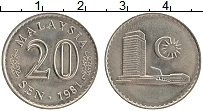Продать Монеты Малайзия 20 сен 1973 Медно-никель