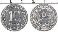 Продать Монеты Индонезия 10 рупий 1979 Алюминий