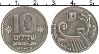 Продать Монеты Израиль 10 шекелей 1982 Медно-никель