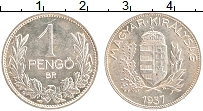 Продать Монеты Венгрия 1 пенго 1939 Серебро