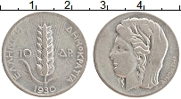 Продать Монеты Греция 10 драхм 1930 Серебро