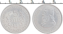 Продать Монеты Гвинея 5 сили 1971 Алюминий