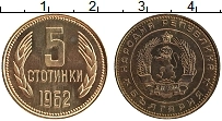 Продать Монеты Болгария 5 стотинок 1962 Латунь