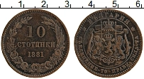 Продать Монеты Болгария 10 стотинок 1881 Серебро