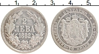 Продать Монеты Болгария 2 лева 1882 Серебро