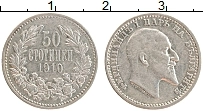 Продать Монеты Болгария 50 стотинок 1910 Серебро