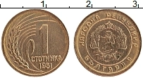 Продать Монеты Болгария 1 стотинка 1951 Бронза