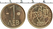 Продать Монеты Болгария 1 лев 1992 Латунь
