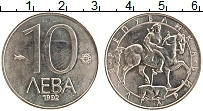 Продать Монеты Болгария 10 лев 1992 Медно-никель