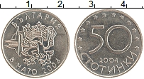 Продать Монеты Болгария 50 стотинок 2004 Медно-никель