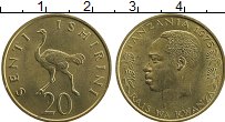 Продать Монеты Танзания 20 сенти 1975 Латунь