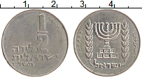 Продать Монеты Израиль 1/2 лиры 1973 Медно-никель