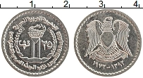 Продать Монеты Сирия 25 пиастров 1972 Медно-никель