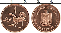 Продать Монеты Палестина 1 кирш 2010 Медь